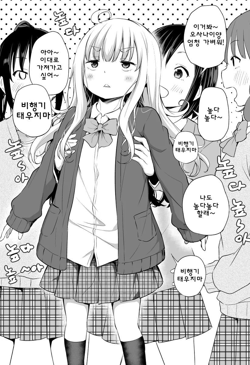 manga_1079826_002_2d4e15e9dd04.webp