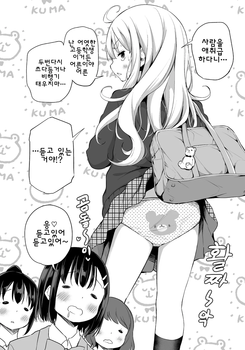 manga_1079826_003_37b6e3b7d241.webp