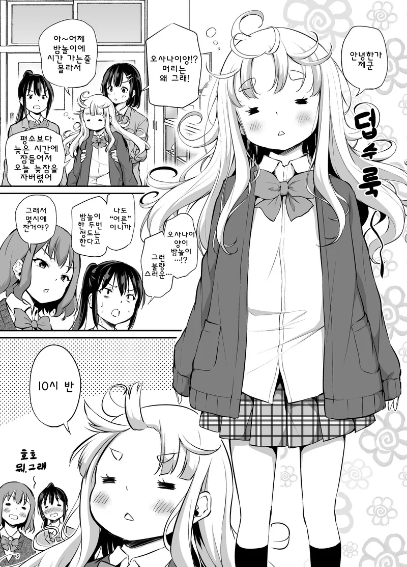 manga_1079826_004_03957c2a0b0c.webp