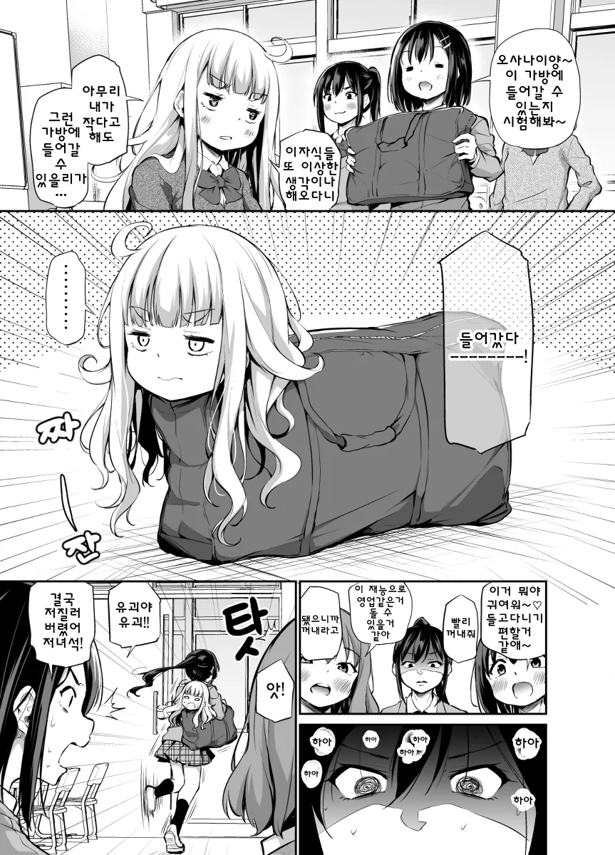 manga_1079826_005_0da5e9c598c1.webp