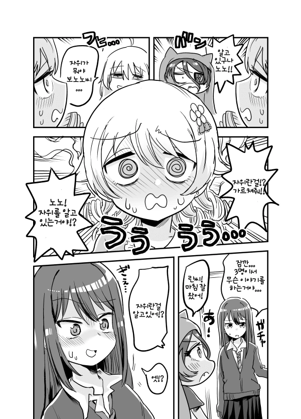 manga_1087991_002_ae32257b8f4e.webp