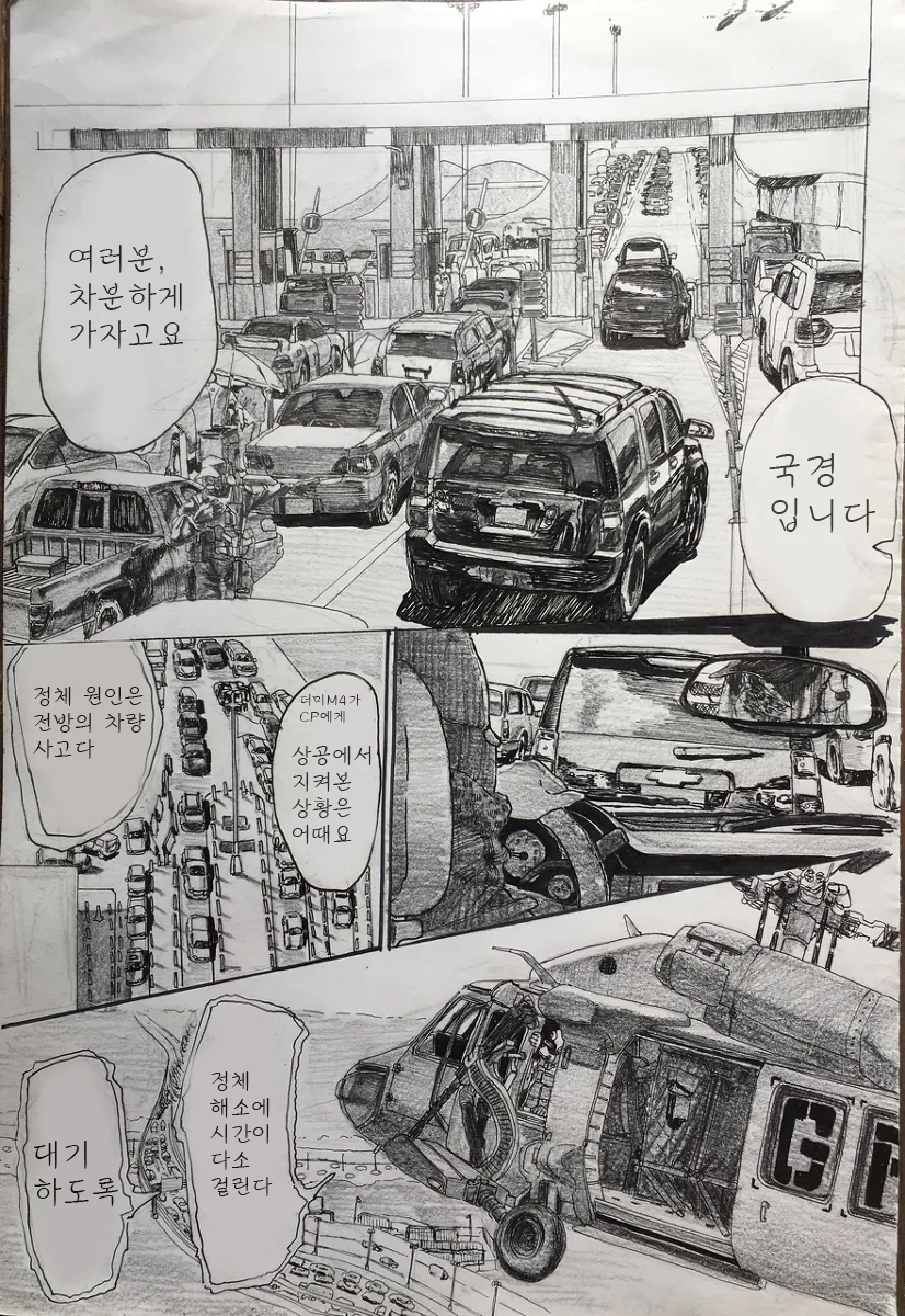manga_1092340_002_2ddd9d07df42.webp