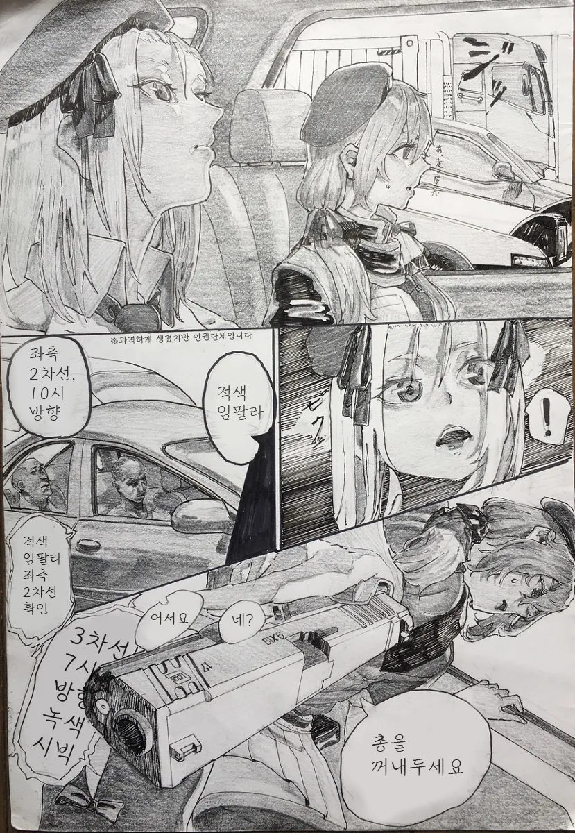 manga_1092340_003_5e487d1be897.webp