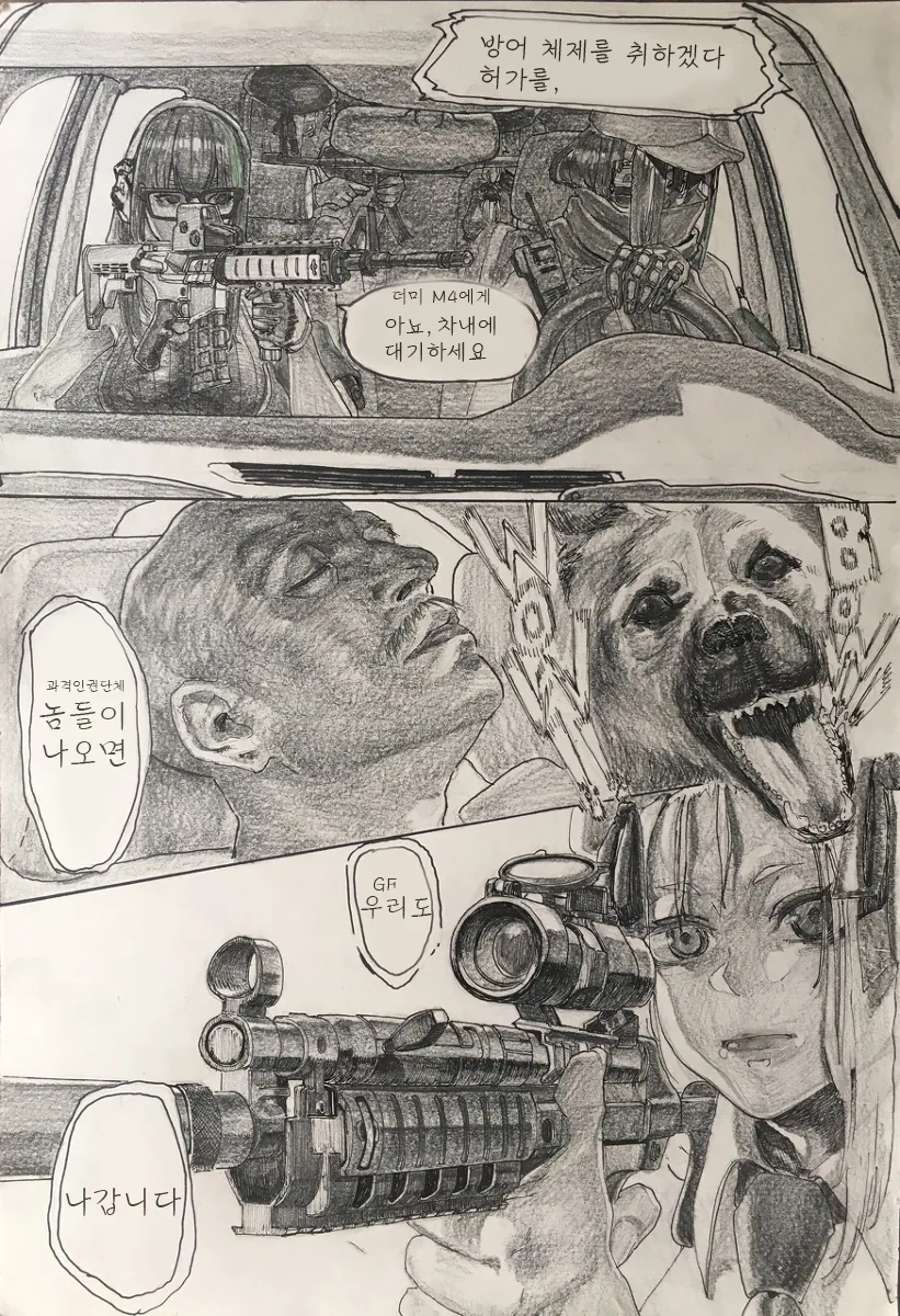 manga_1092340_005_0d329bb059a0.webp
