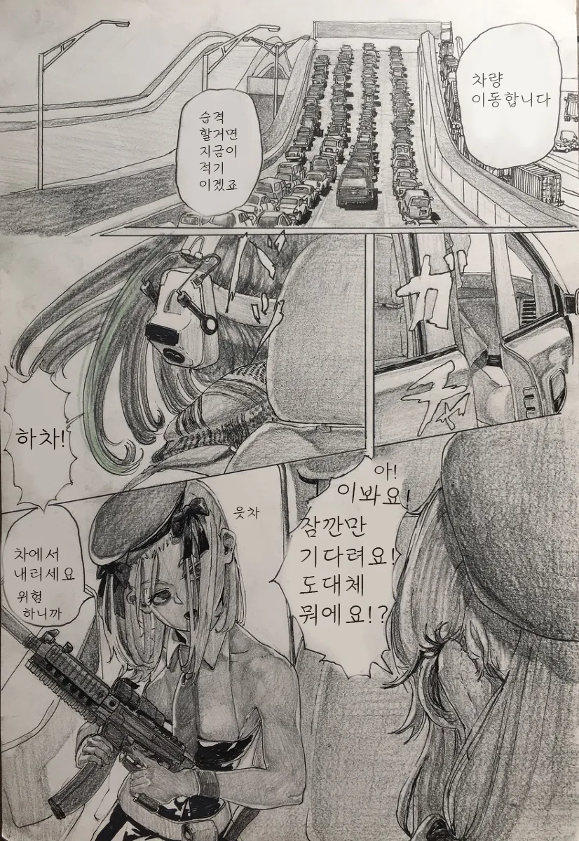 manga_1092340_006_741f68f572d5.webp