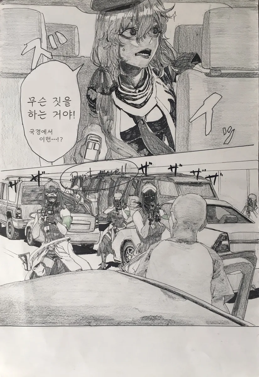 manga_1092340_007_e88ef9925967.webp
