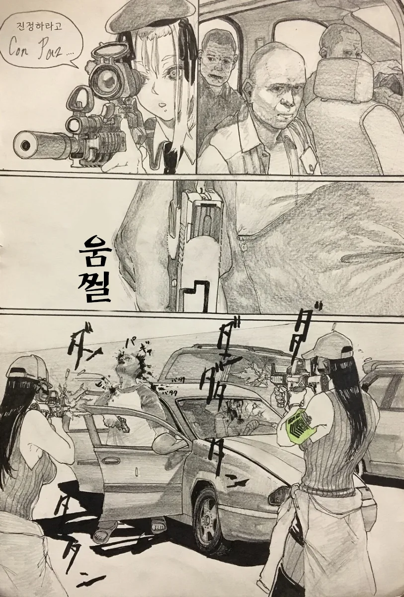 manga_1092340_009_a55481d75b74.webp