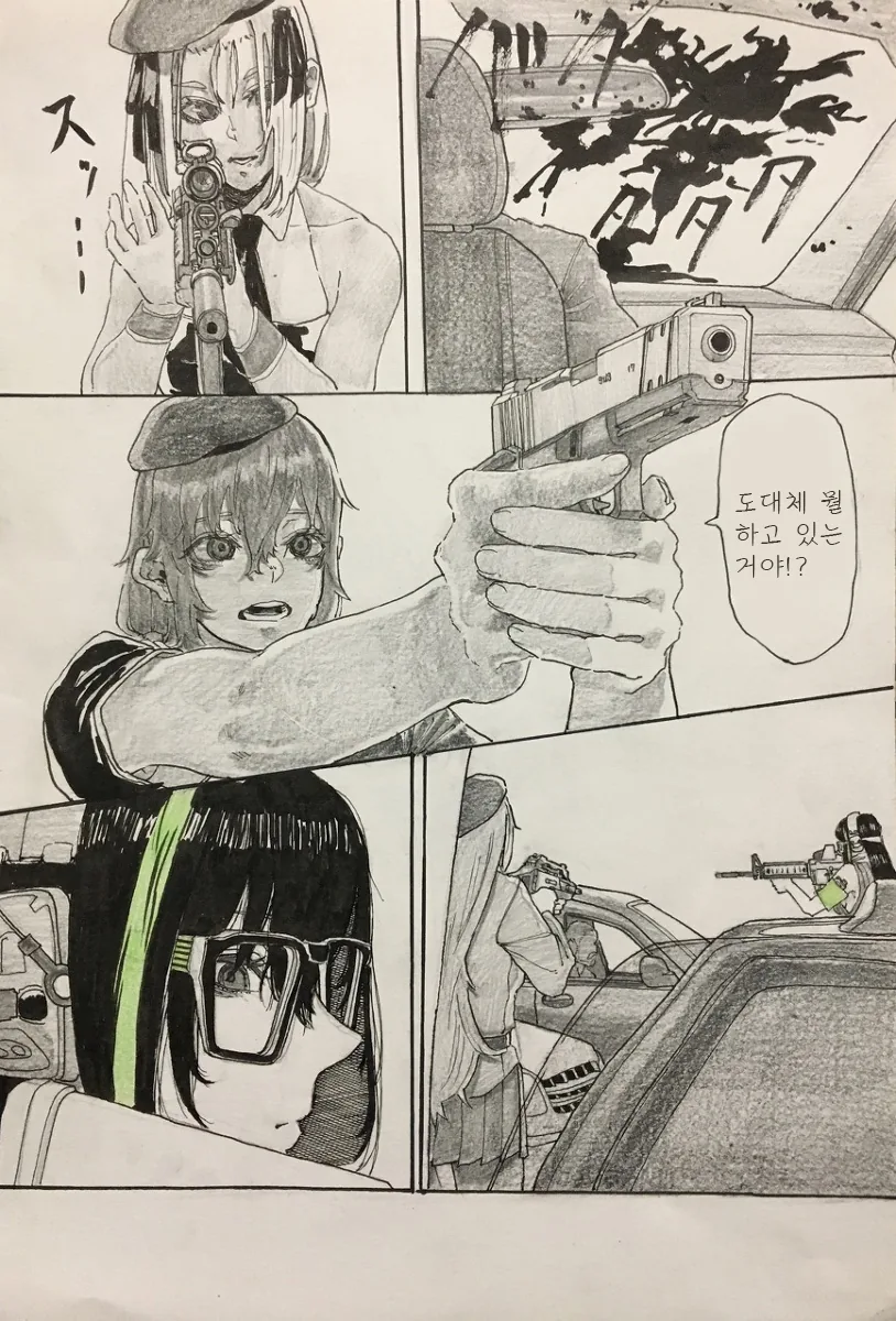 manga_1092340_010_3aa350d0e3c3.webp