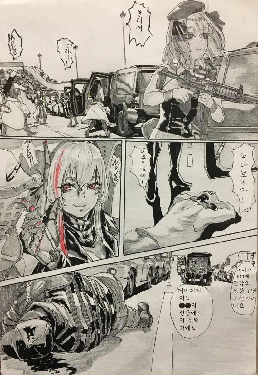 manga_1092340_014_7635a8fea247.webp