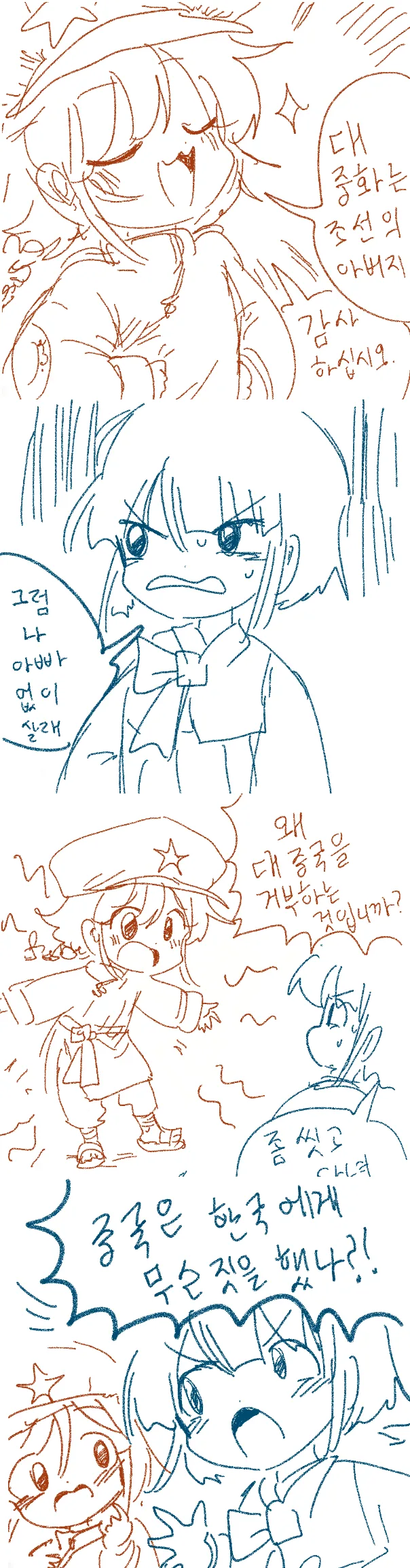 다니마루꺼 영상화됐네(ㅎㅂ) 대표 이미지