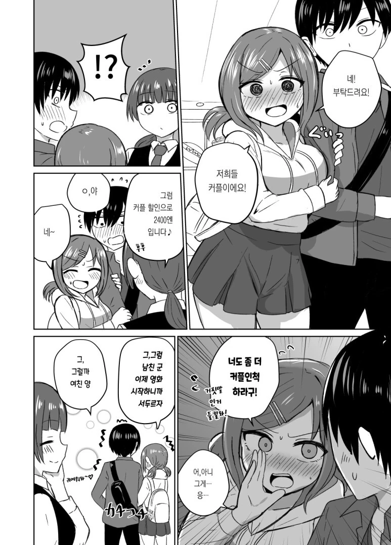 manga_1093047_002_7e1b4c49ecdc.webp