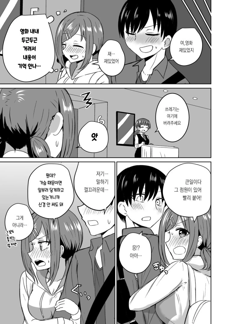 manga_1093047_003_d599a50af8bd.webp