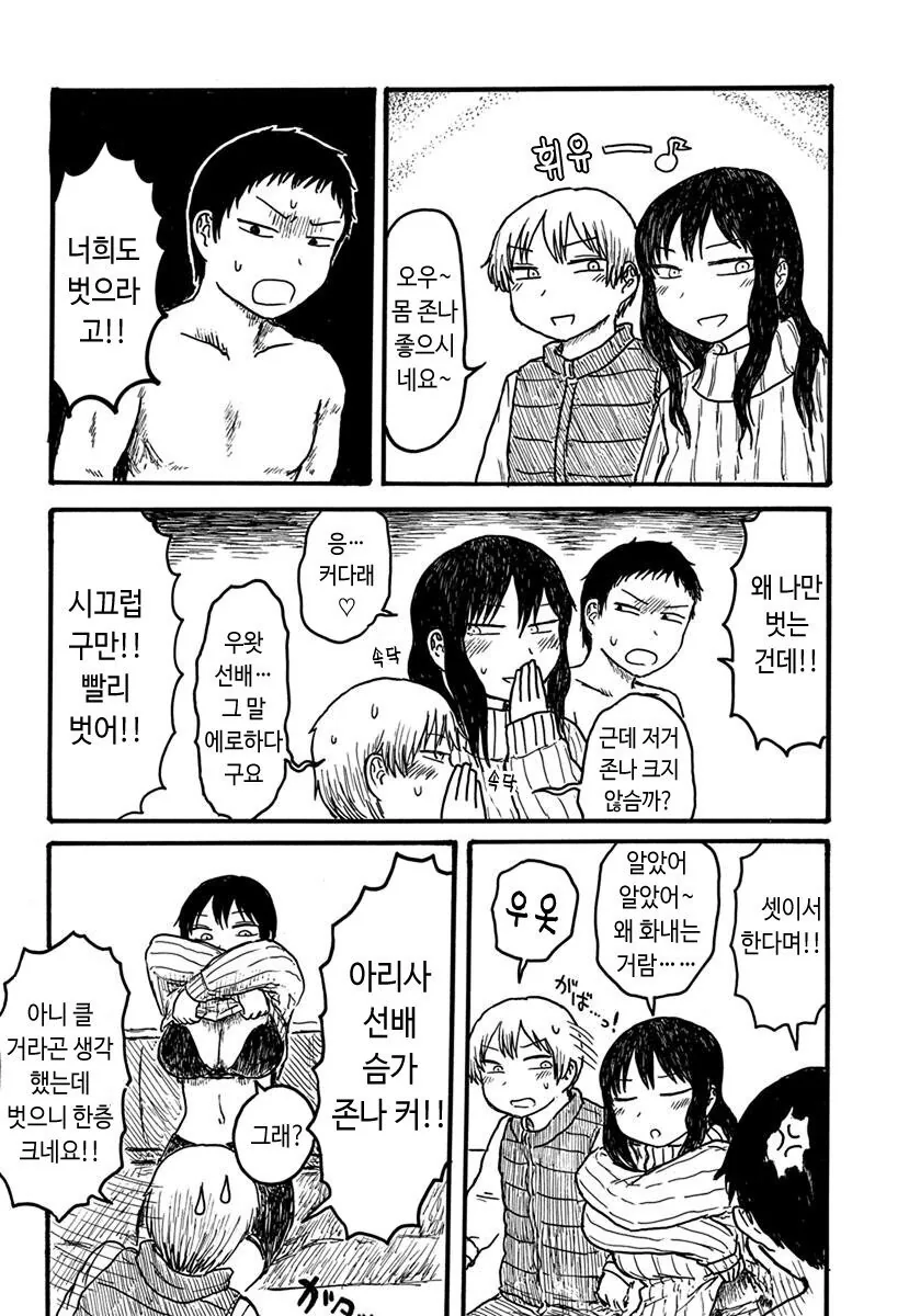 manga_1097568_003_b329980b8fd2.webp
