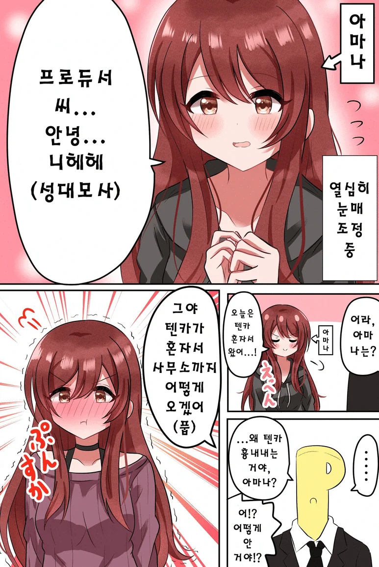 manga_1098973_002_e573bd3320ce.webp