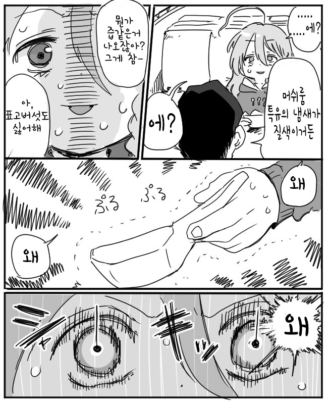 manga_1100422_002_0680164a8224.webp