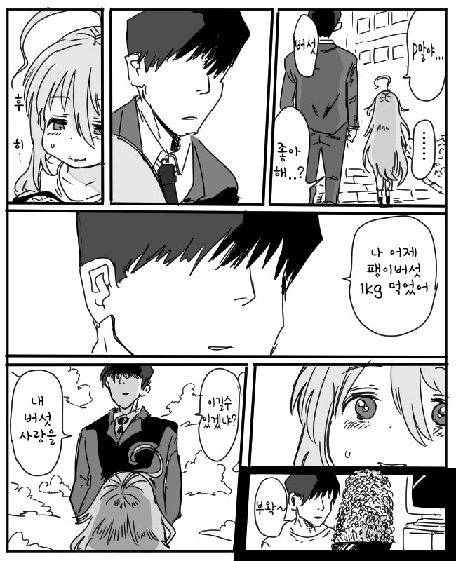 manga_1100422_004_40678db4f6e9.webp