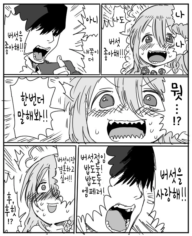 manga_1100422_005_961d830287d2.webp
