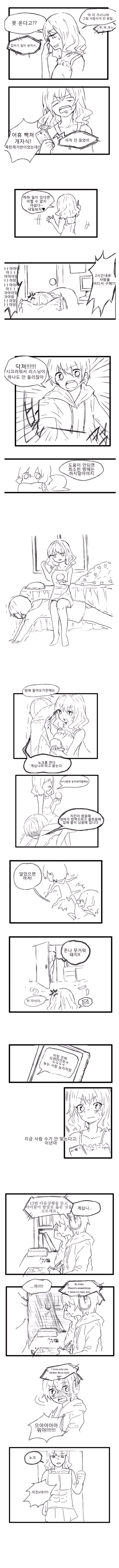 [@] 쌓여버린 프로듀서 이미지 8