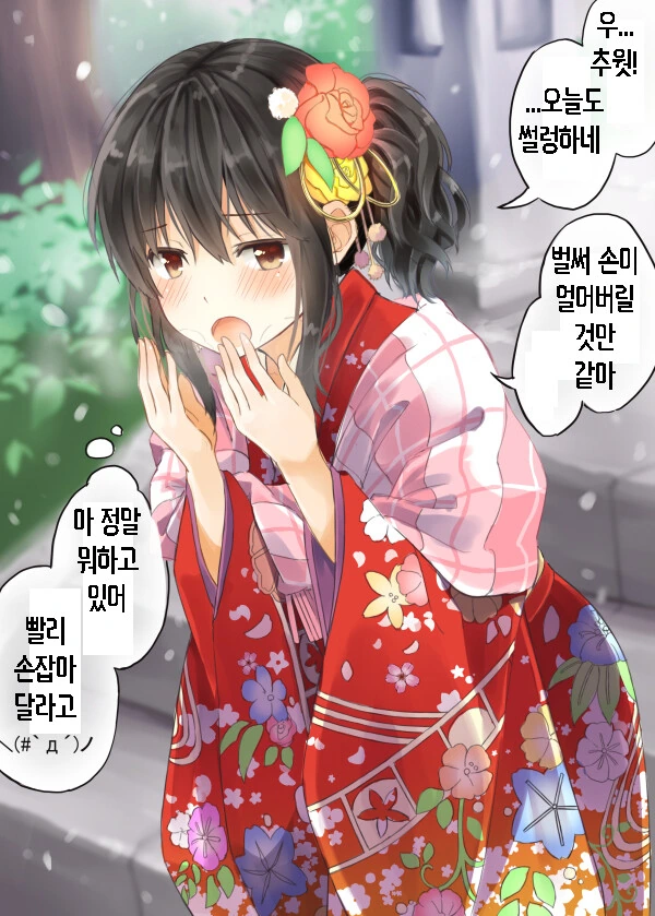 manga_1109575_002_dc59b973f9f1.webp