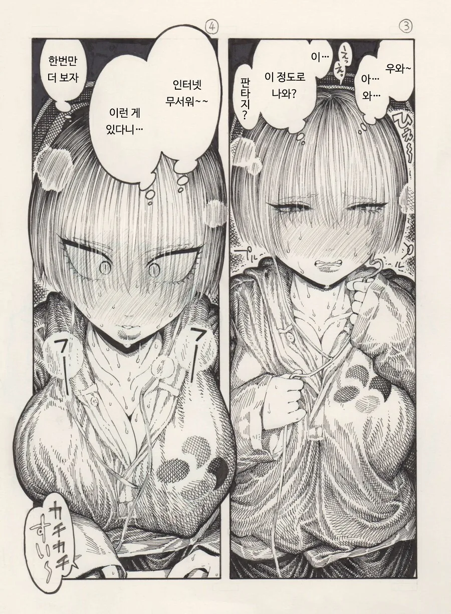 manga_1111809_002_4600f0e285aa.webp