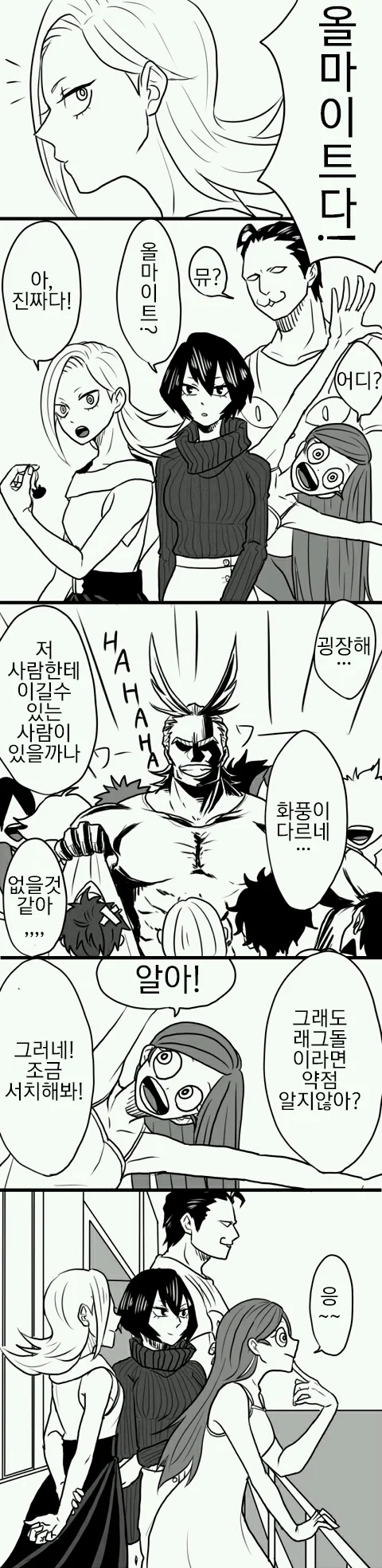 아름다운 금발 ㄱㅇ 여신님.manga 이미지 17