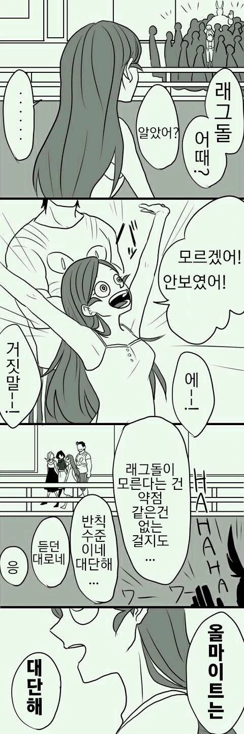 manga_1116900_004_f5b5ca13ae5e.webp