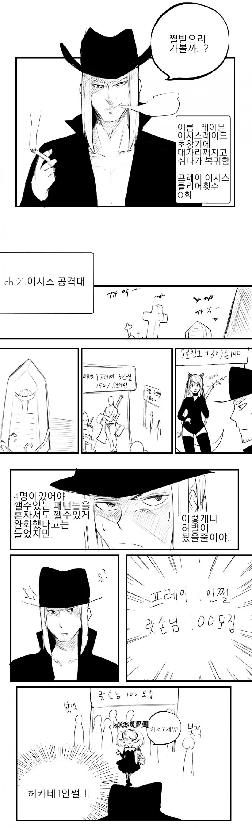 manga_1121172_002_2e892ea70e45.webp