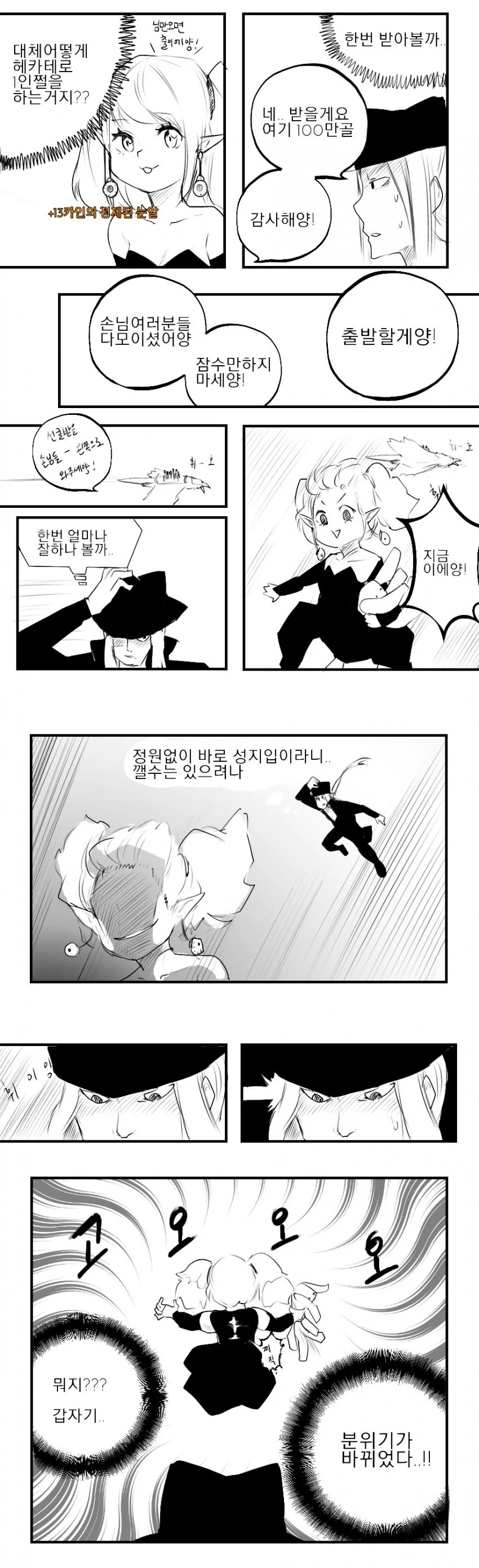 manga_1121172_003_72c793950d6c.webp