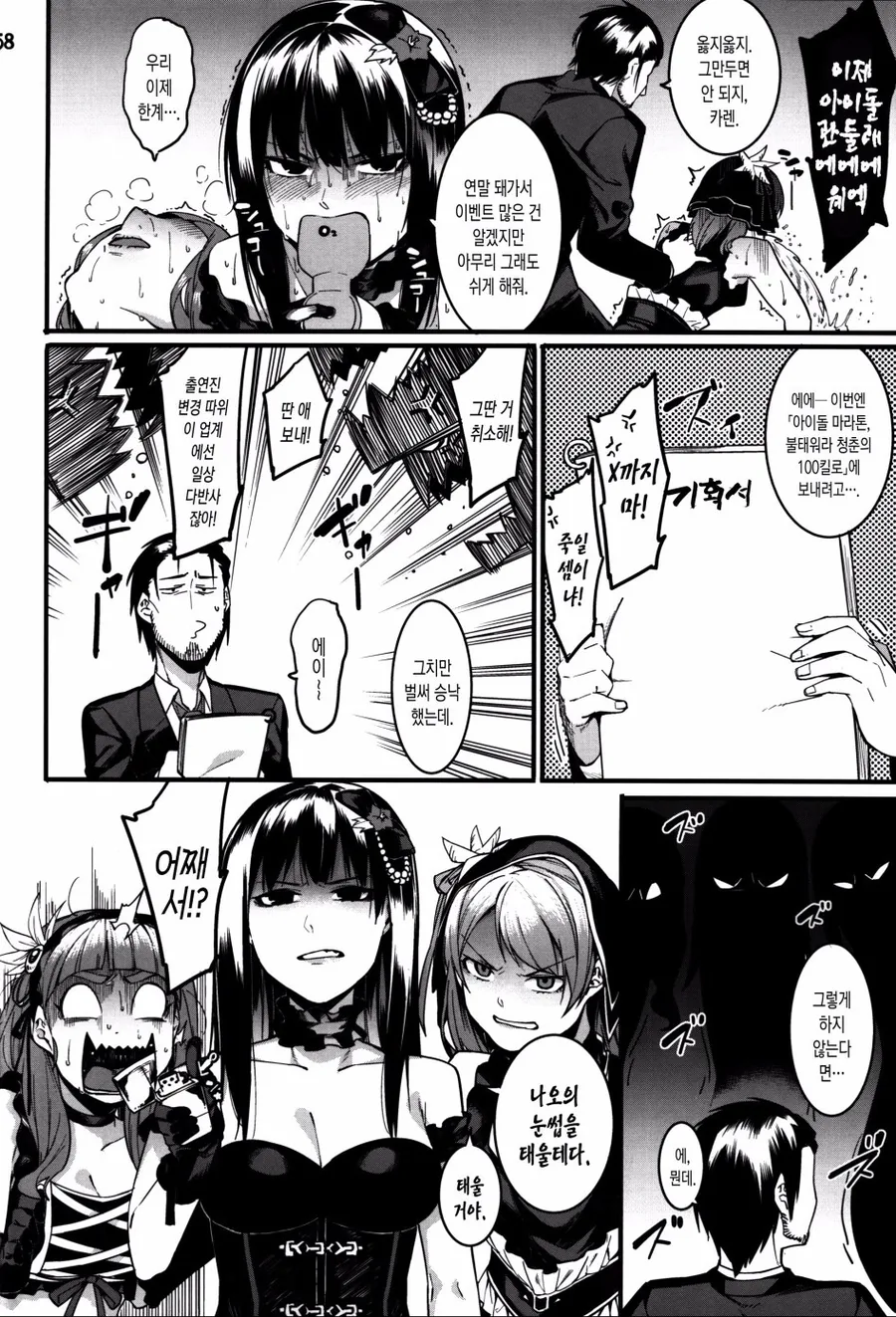 manga_1125282_002_6c55548453f2.webp