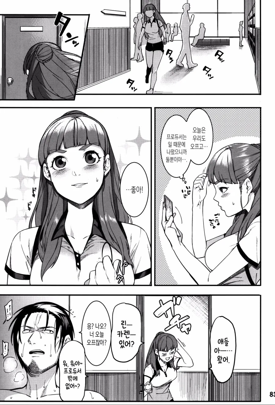 manga_1125282_003_dad0452787bc.webp