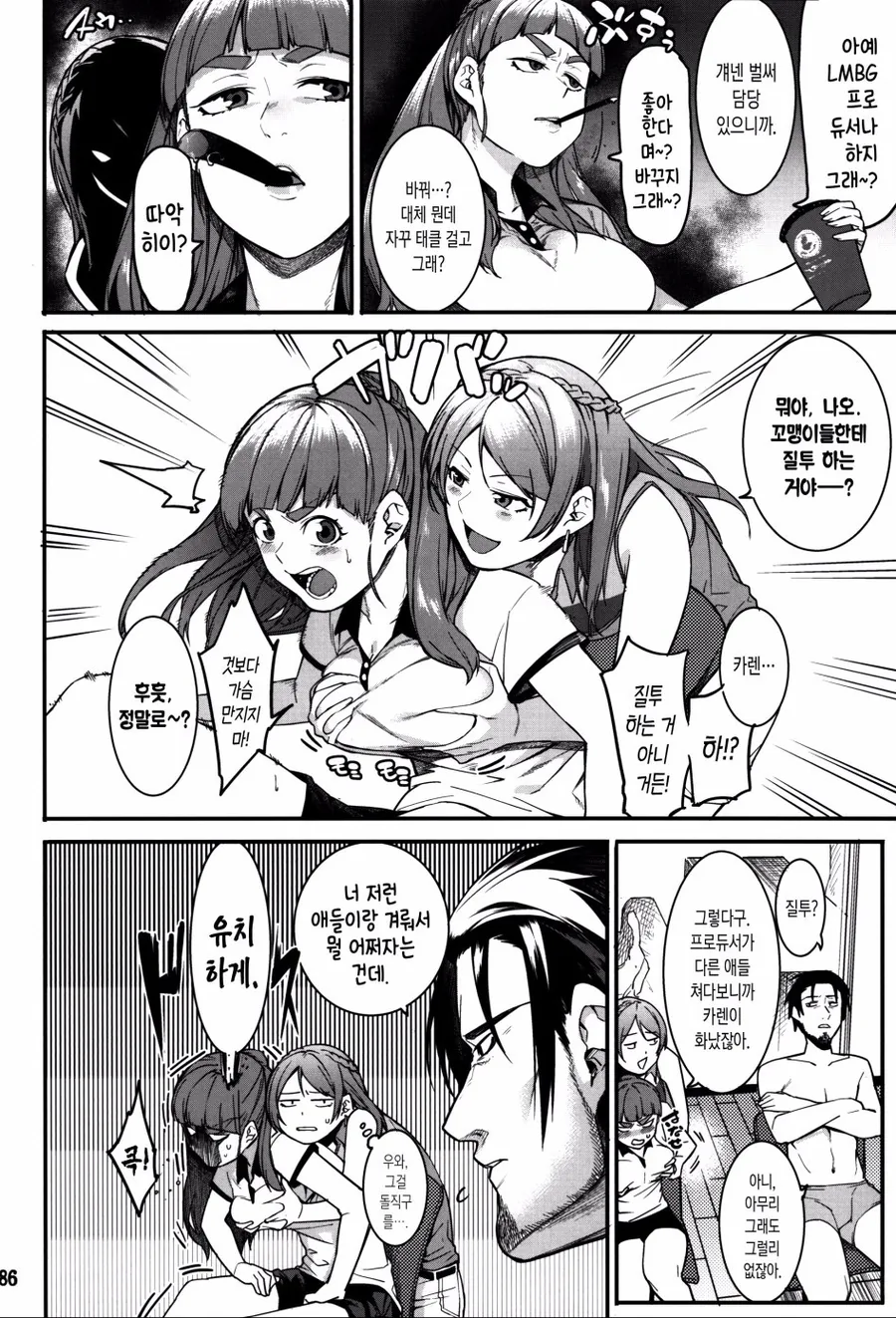 manga_1125282_006_92af2c86b4b4.webp