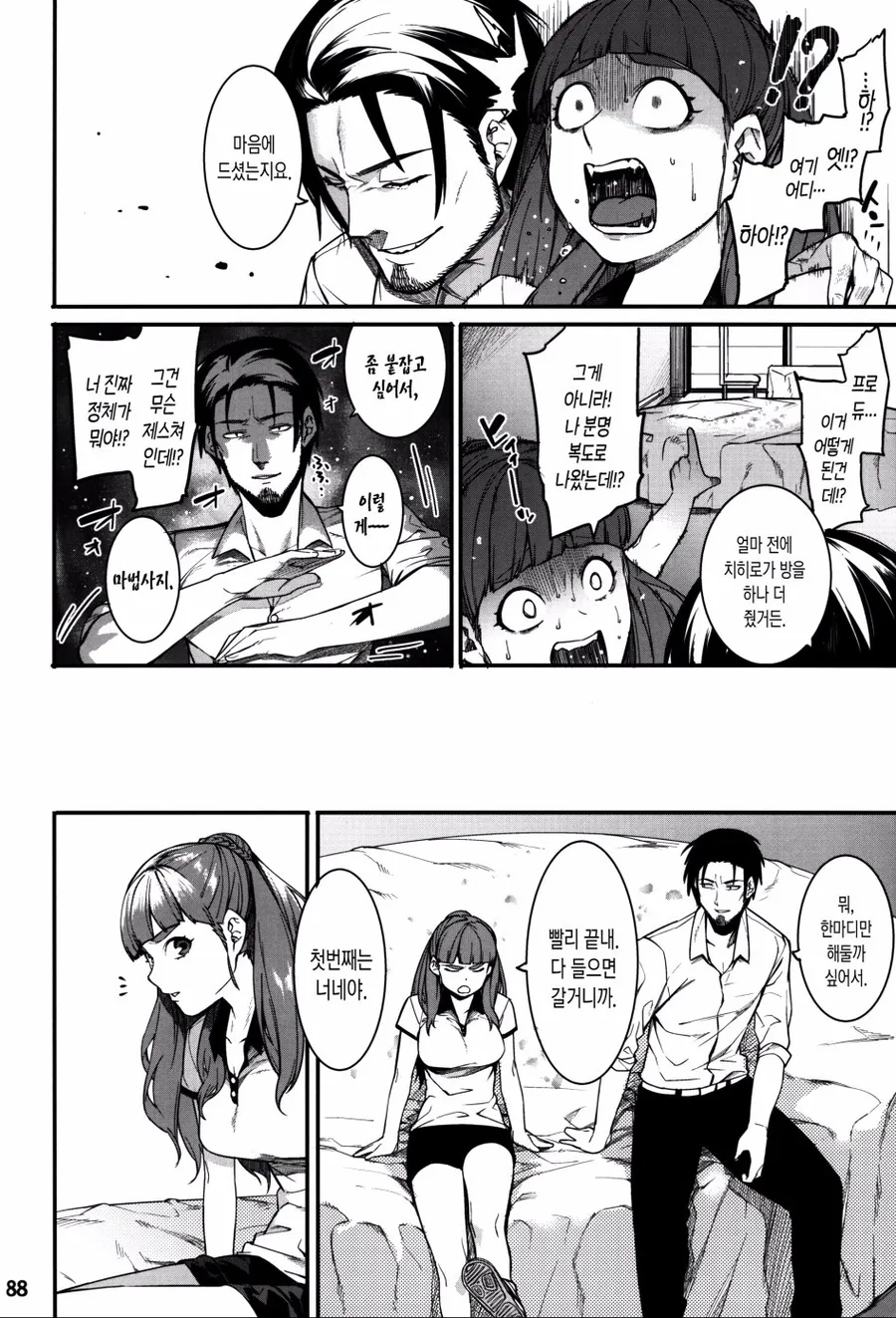 manga_1125282_008_dadc0441b951.webp