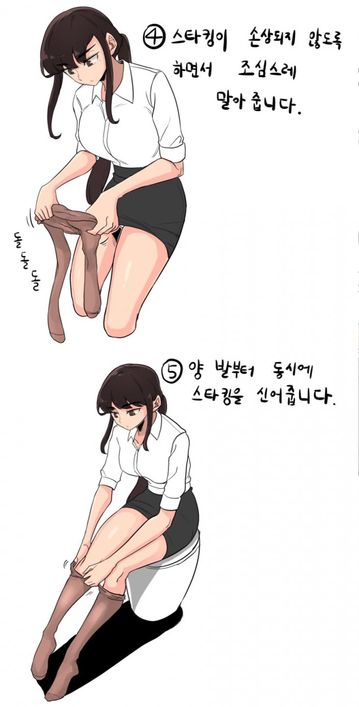 manga_1131262_003_02adcc87ee3c.webp