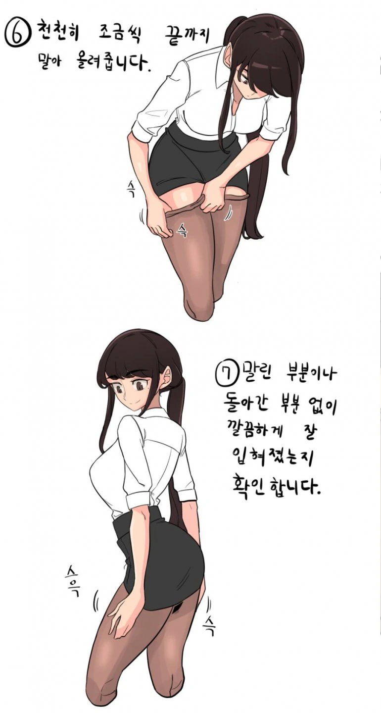 manga_1131262_004_abe5d42c98ef.webp