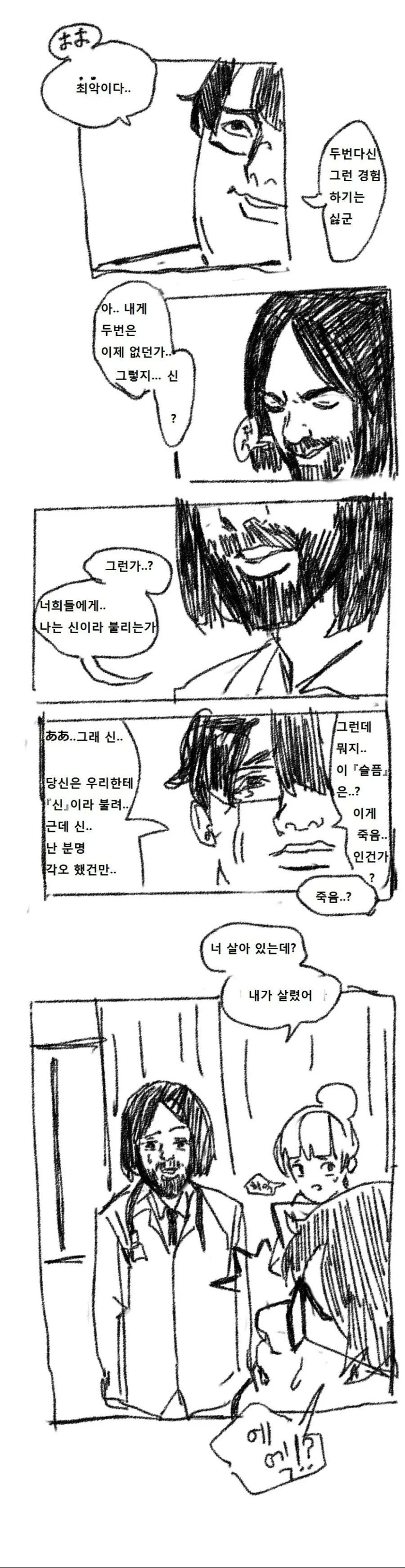 manga_1134230_002_3833da286042.webp