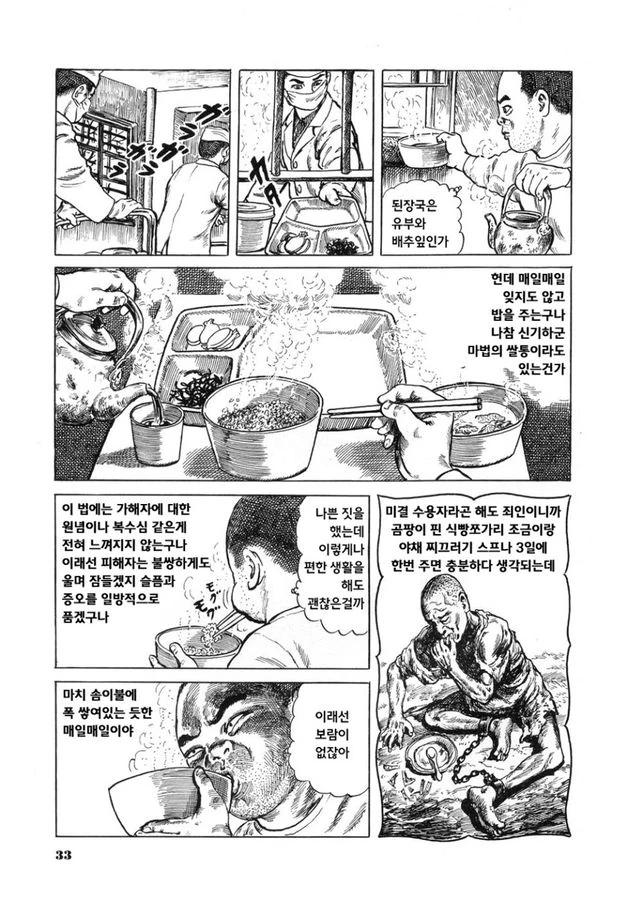 manga_1139834_002_2dd48fcce9ea.webp