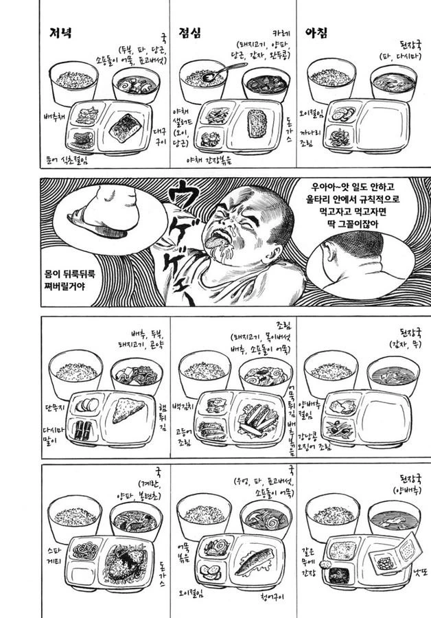 manga_1139834_003_81d0dcf9b3f4.webp