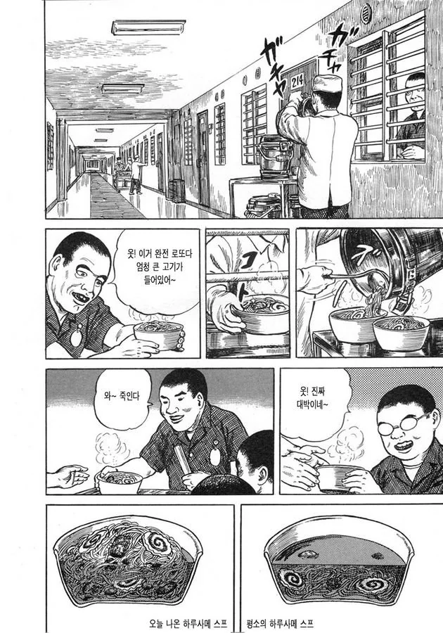manga_1139834_004_5753432eed1f.webp