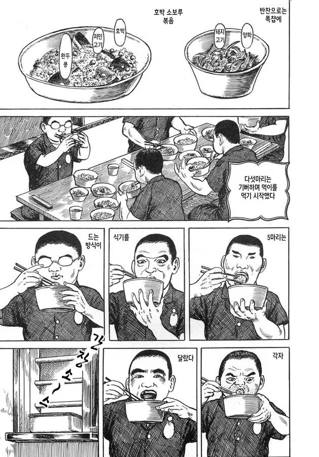 manga_1139834_005_8856ff098f0e.webp
