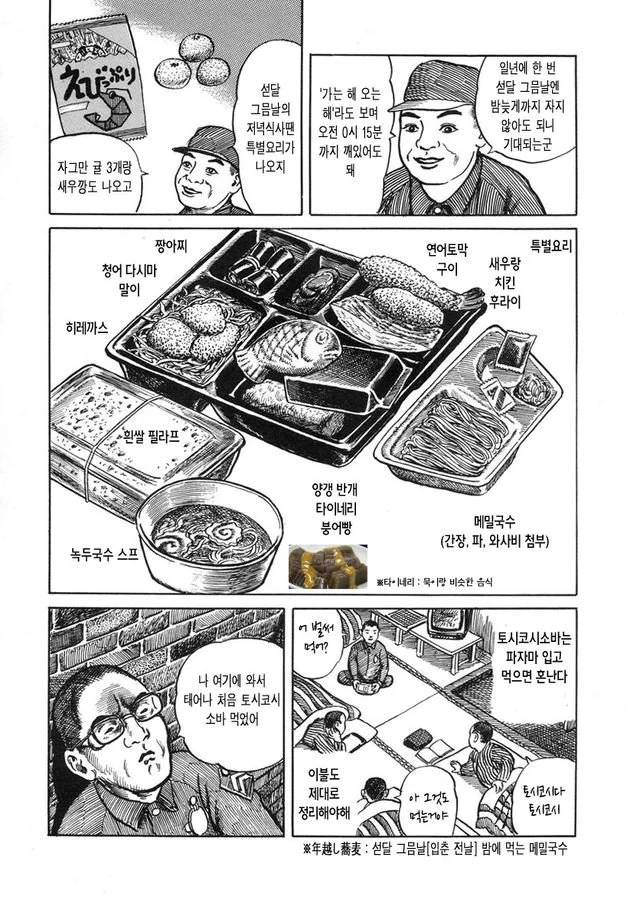 manga_1139834_006_bd9c0402dc10.webp