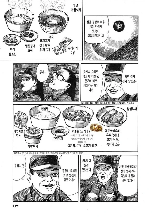 manga_1139834_007_f03e4657cc69.webp