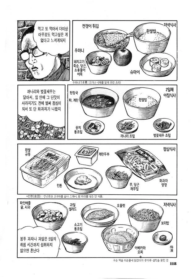 manga_1139834_008_d920be62efc2.webp