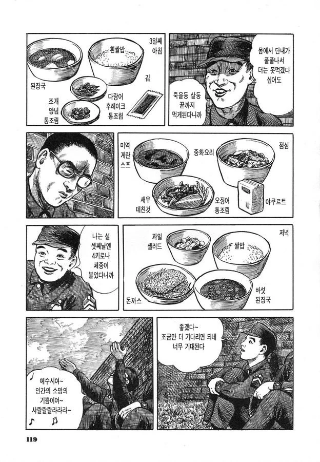 manga_1139834_009_5461a7e654c1.webp