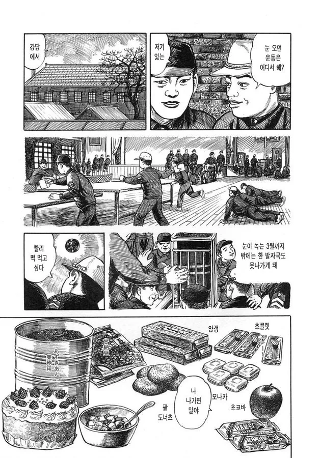 manga_1139834_010_8ad8c6644e5a.webp