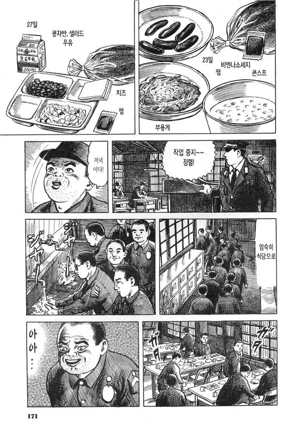 manga_1139834_012_d6b7d530d959.webp