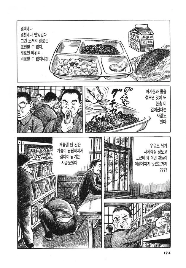 manga_1139834_015_1d4676072dc0.webp