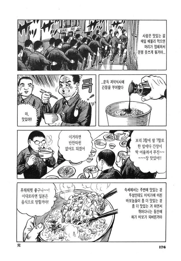 manga_1139834_017_de0782a926d0.webp