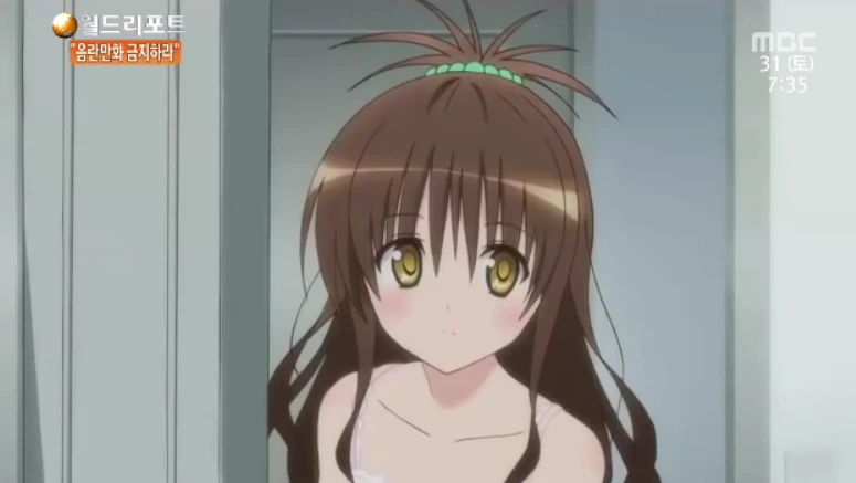 원신) 아야카한테 칼 선물 해주는만화.manga 이미지 20
