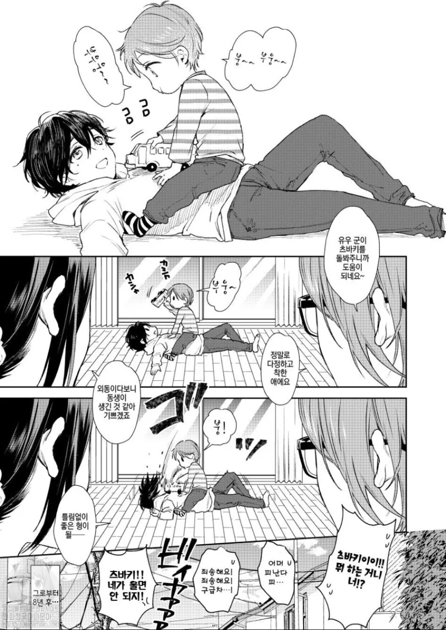 manga_1144493_001_2e9b2abf1bc6.webp