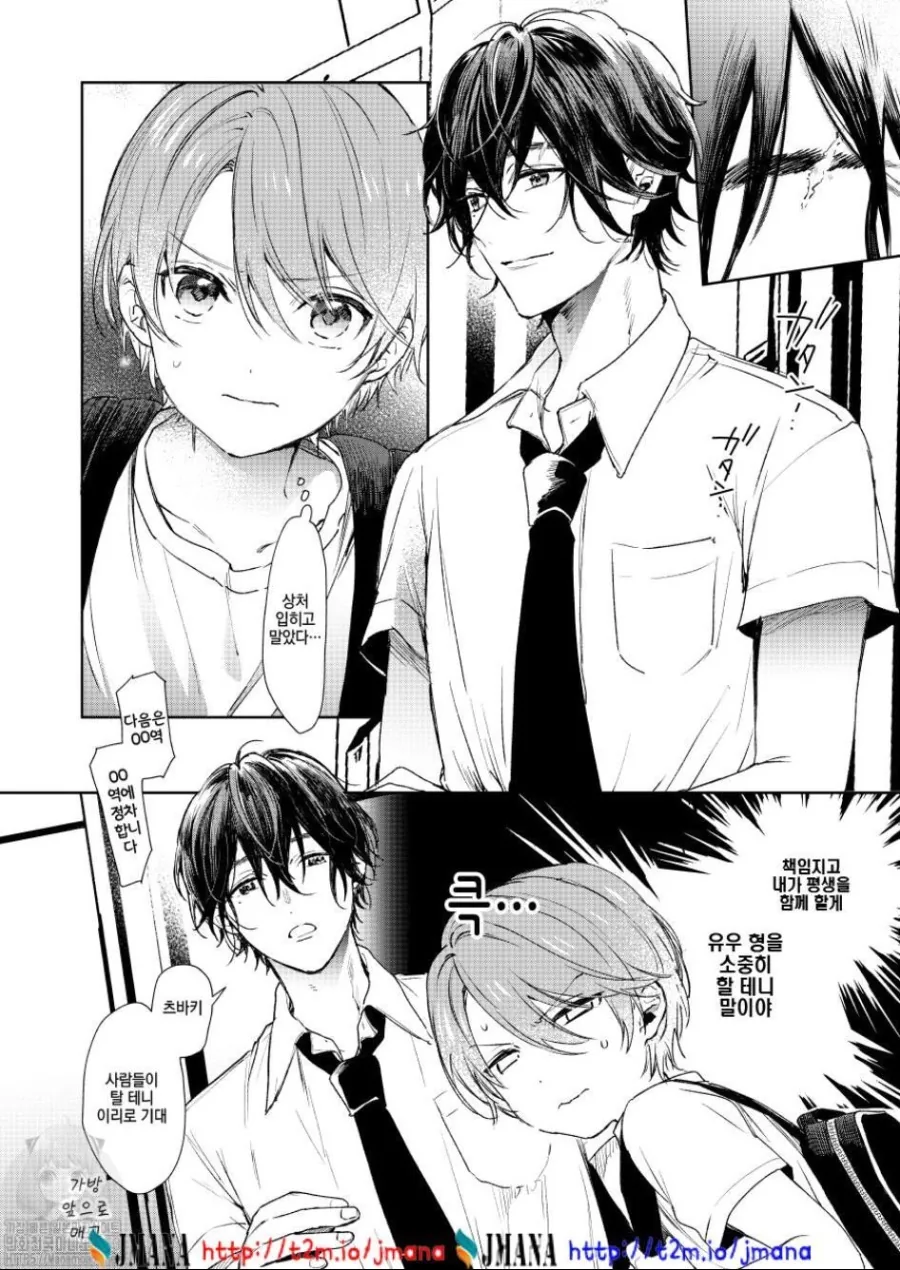 manga_1144493_002_157c1caedb63.webp